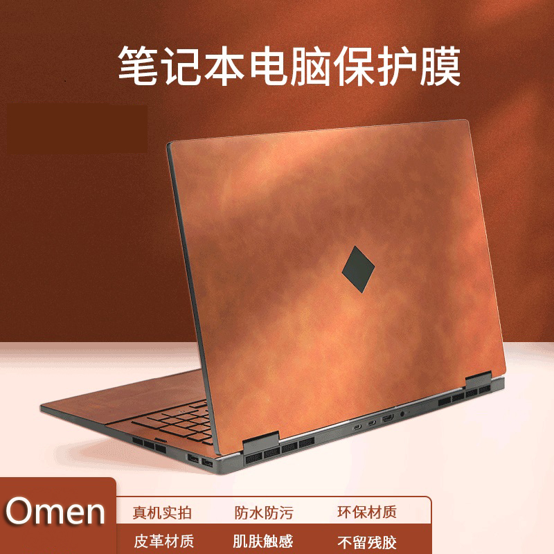 3PCS Skin Cover Case Film For  - đánh giá và giá Victus Laptop Accessories