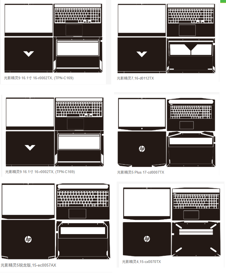 Pre Cut Laptop Vinyl Decal Cov - đánh giá và giá Victus Laptop Accessories