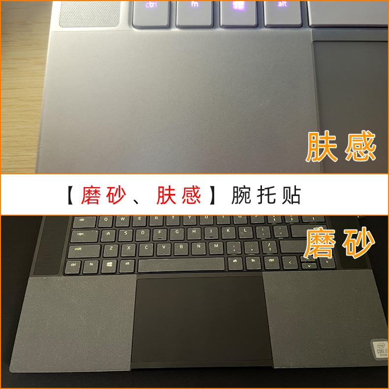 2PCS Vinyl Palm Rest Laptop Pr - đánh giá và giá Victus Laptop Accessories