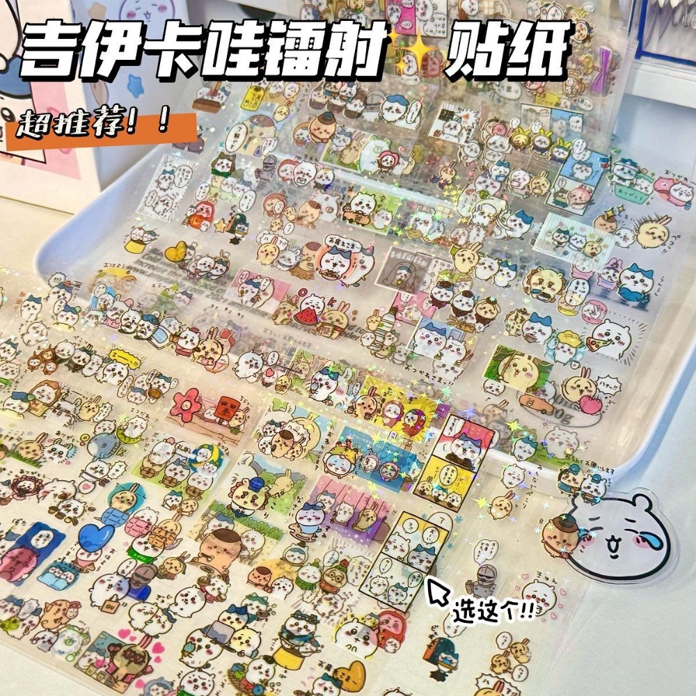 30Pcs Chiikawa Laser Stickers  - đánh giá và giá Laptop Accessories Wholesale