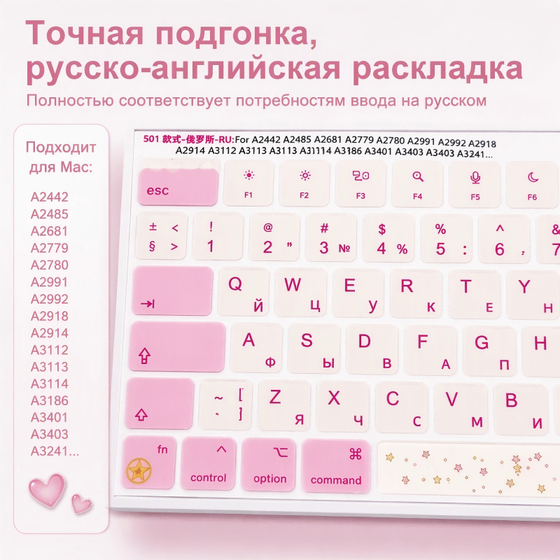 RU Russian ISO Layout Keycap D - đánh giá và giá Apple Accessories Laptop